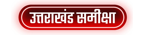Uttarakhand Sameeksha